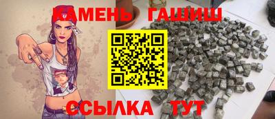 трава Канаш