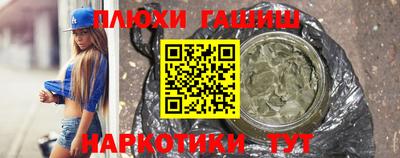 бутик Кандалакша