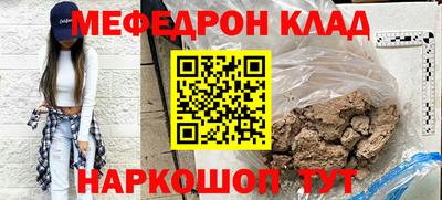 MDMA Premium VHQ Камышлов