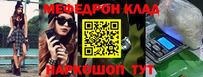 бутик Кандалакша
