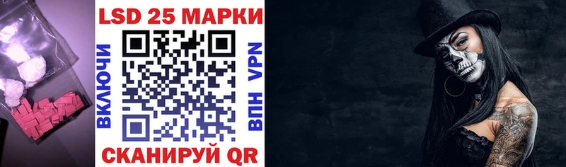 Лсд 25 экстази кислота  Видное 