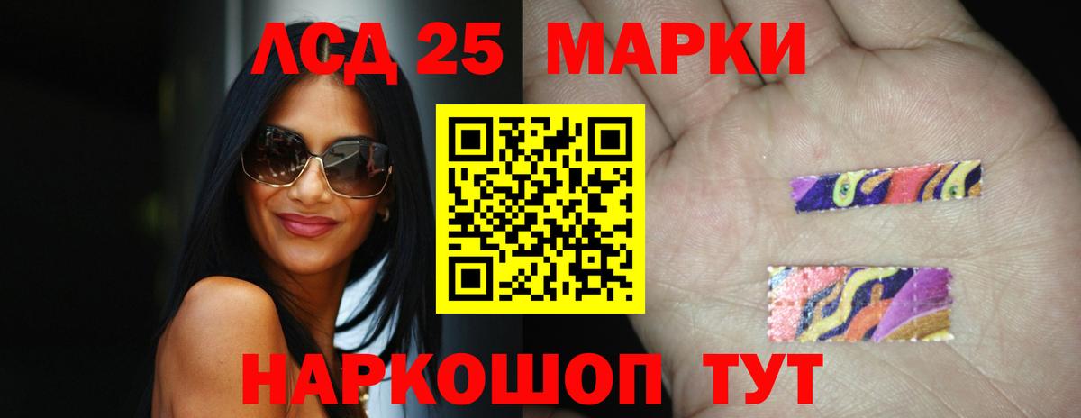 ЛСД экстази ecstasy  LSD-25 экстази кислота  Вход с VPN  Видное 