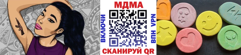 МДМА молли Видное