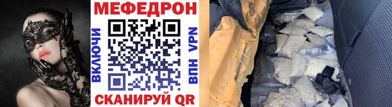 МЯУ-МЯУ мука Видное
