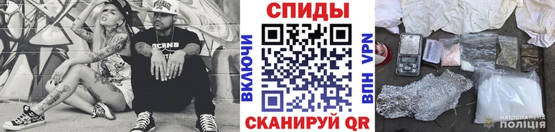 Метамфетамин кристалл  хочу наркоту  Видное 