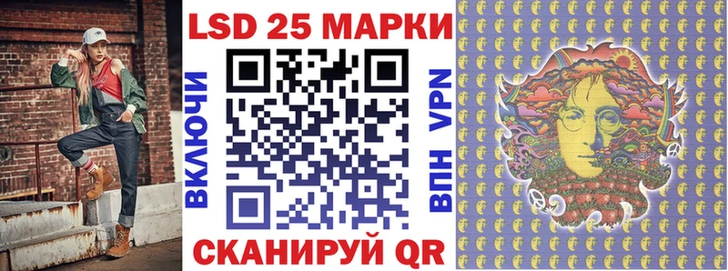 Марки 25I-NBOMe 1,5мг  где купить наркоту  Видное 