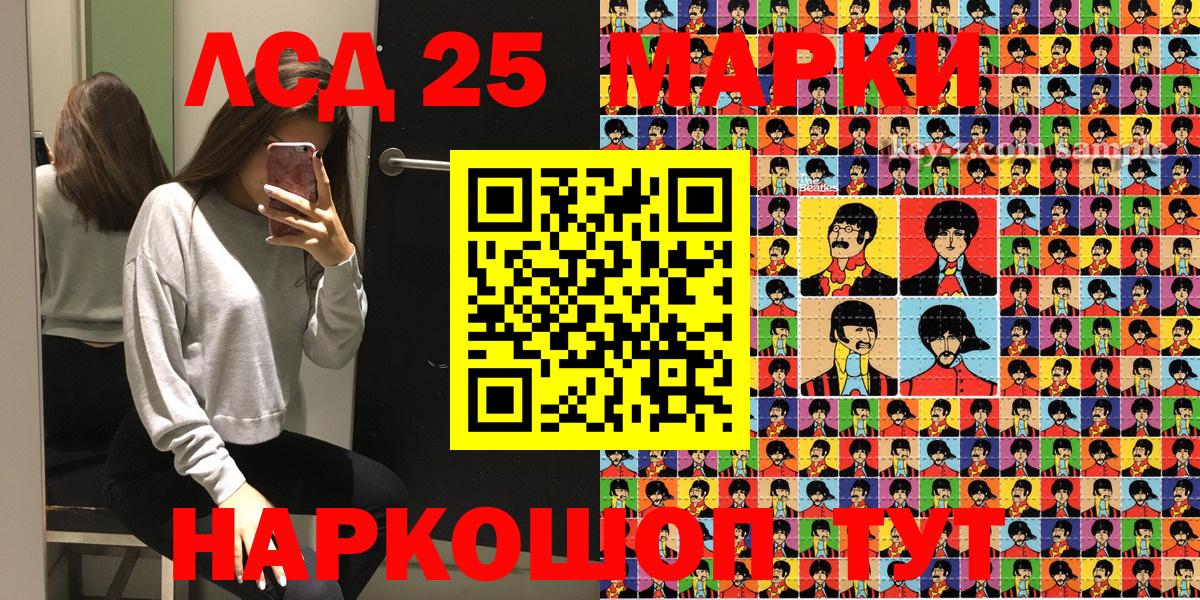 Наркотические марки  Марки NBOMe 1500мкг  Марки NBOMe 1500мкг  Вход с VPN  Видное 